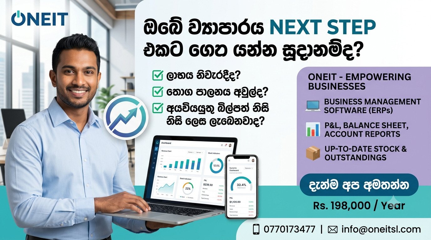 Take Your Business to the Next Level with ONE IT!